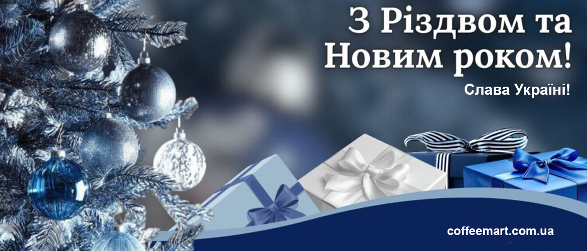 Дні кави Starbucks